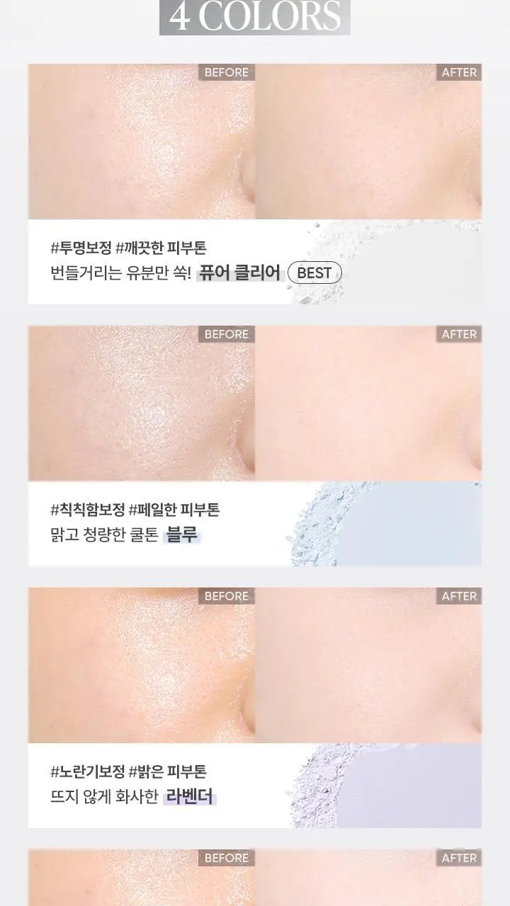 [리뉴얼] 바닐라코 프라임 프라이머 피니쉬 팩트 6.5g 4종 상세페이지 12